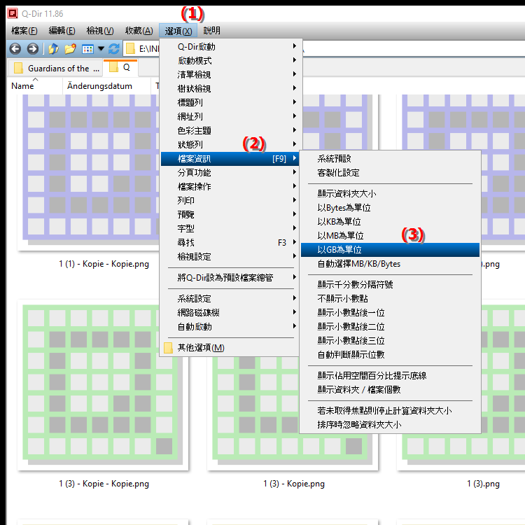 我是否可以始終在檔案總管中顯示檔案大小（以 GB 為單位）